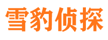 宜兴市侦探公司